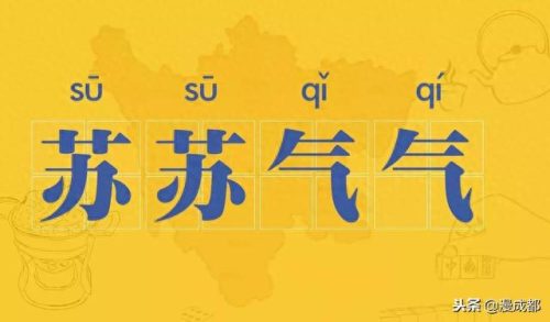 姘头是啥子意思(情人和姘头的区别)插图9