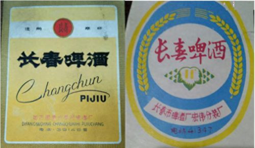 吉林酒前十排名榜(吉林省最出名的酒)插图6