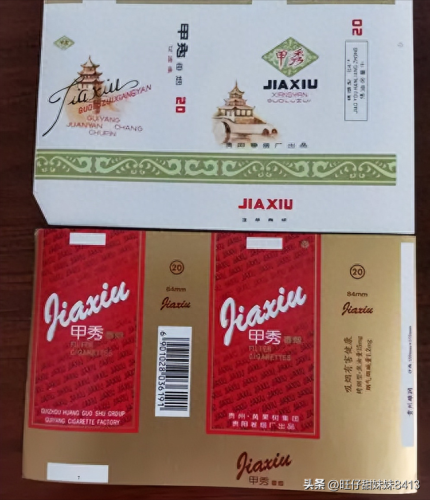 广东烟排名前十(西丽香烟还有吗)插图8