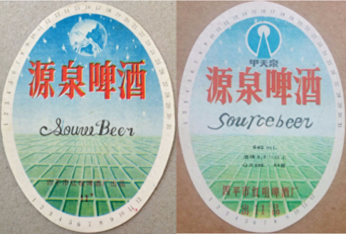 吉林酒前十排名榜(吉林省最出名的酒)插图85