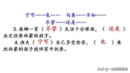 啦多音字组词(啦的多音字)插图64