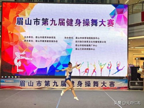 四川仁寿初中学校排名前十(成都初中排名一览表)插图3