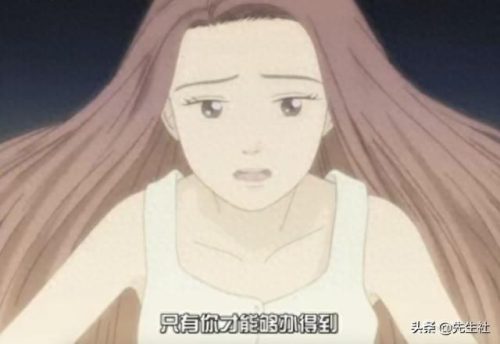 花田少年史观后感(花田少年史完结视频)插图21