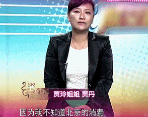 贾玲的爸爸(贾玲的爸爸贾文田)插图16