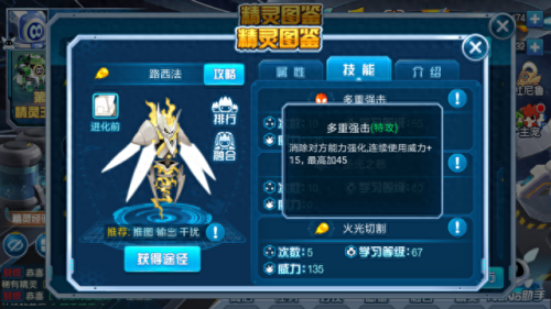 厄尔塞拉(厄尔塞拉详细资料)插图2