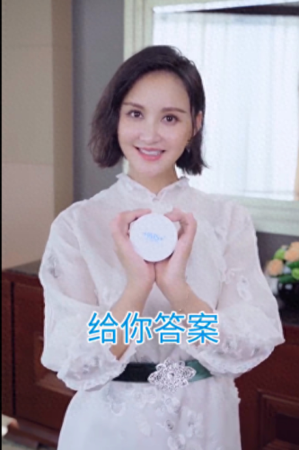 可贝尔眼纹消怎么样(可贝尔眼纹消真实测评)插图10