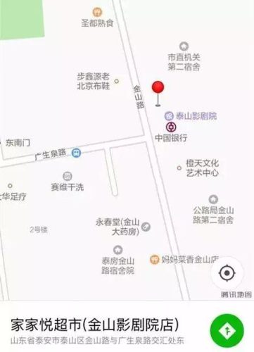 泰安卤菜排名前十(泰安高档餐厅排名)插图12