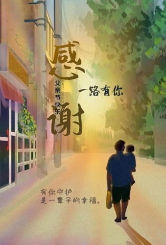 父亲节蛋糕2023图片(父亲节蛋糕款式图片大全)插图15