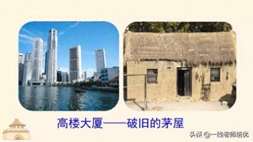 南泥湾开荒和杨家岭讲话的资料(南泥湾和杨家岭的资料)插图23