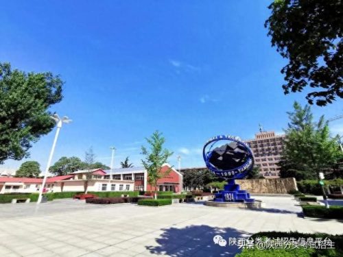 杨凌职业技术学院自主招生(杨凌职业学院有前途吗)插图6