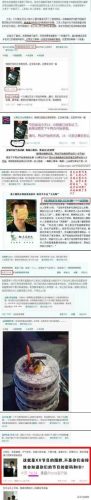 天天向上韩庚为什么离场(天天向上韩庚后台视频)插图4