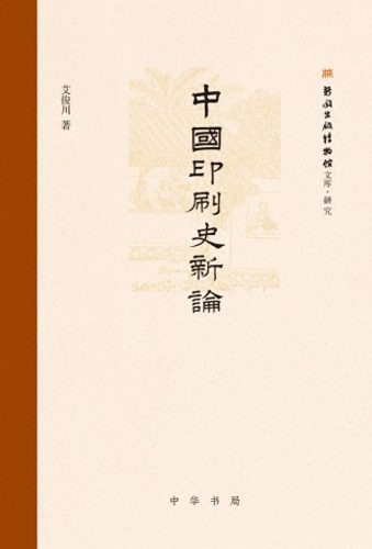 排名前十的热门书单(全网前十的书单)插图20