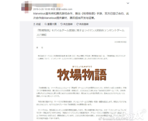qq牧场怎么升级快(qq牧场怎么样升级最快)插图5