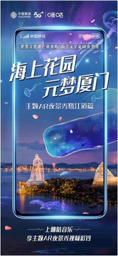 福建移动彩铃(移动通信用户彩铃)插图