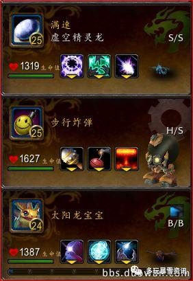 面对恶魔之喉(面对恶魔)插图16