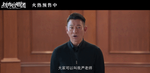 开讲啦 刘德华(刘德华55分钟的演讲)插图