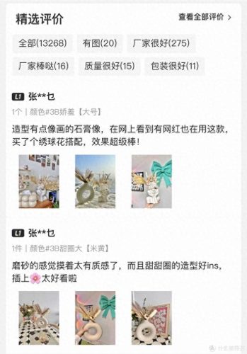 瓷瓶摆件排名前十(素色瓷瓶摆件)插图8