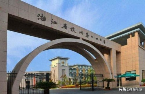 武汉西湖区中学排名前十(武汉西湖中学排名)插图
