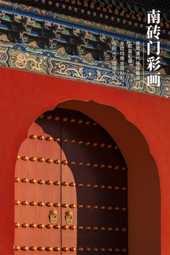 北京天坛简介(北京天坛医院最擅长什么)插图2