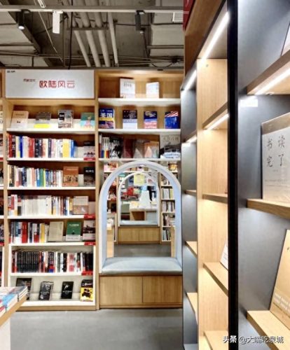 济南书店排名前十(樊登书店实体店济南)插图29
