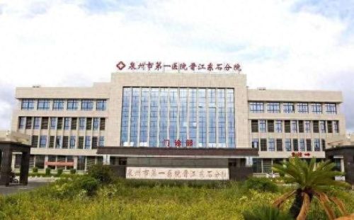 福建排名前十医院(十大骗人医院)插图1