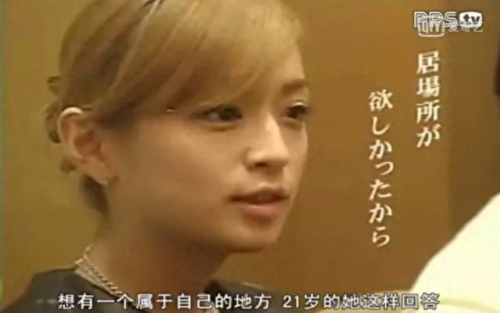 告白平井坚(何以君默平井坚)插图23
