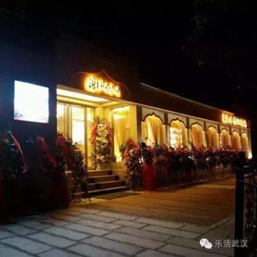 武汉市的沐足门店排名前十(附近最好的沐足店)插图33