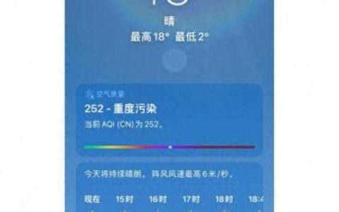 凉山污染排名前十(凉山最好的县城排名)