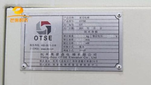电梯机油生产厂家排名前十(深圳机油厂家排名)插图10