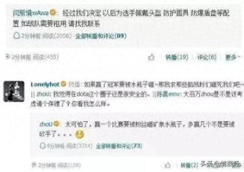 饶罗翔(饶罗翔教你截图)插图15