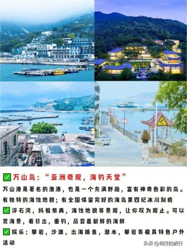 荷包岛旅游攻略(荷包岛船票来回多少钱)插图7