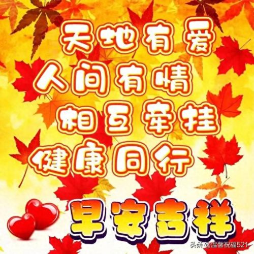 521创意图片(521有意思的图片)插图4