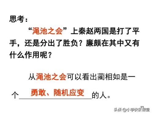 结果的反义词(三年级上册反义词)插图27