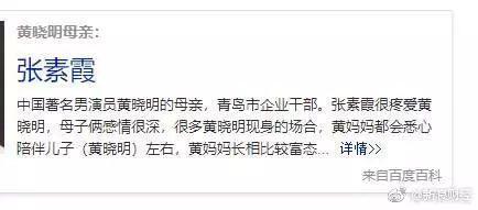 明星算卦大神排名前十(民间算卦大神排名前十是谁)插图1