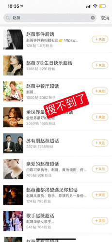 赵薇的电视剧(赵薇演的全部电视剧)插图10
