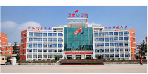 陕西排名前十高中(陕西最好的高中排名前十)插图2