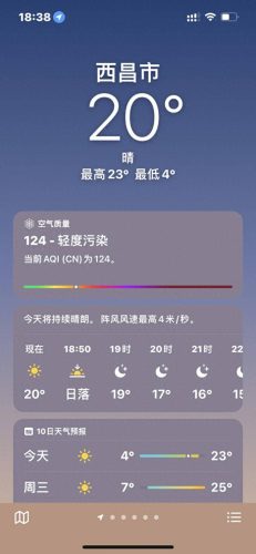 凉山污染排名前十(凉山最好的县城排名)插图1