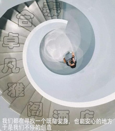 沧州排名前十酒店(沧州市酒店排名前十名)插图