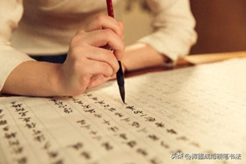 先中间后两边的字(先横后竖的字有哪些)插图5