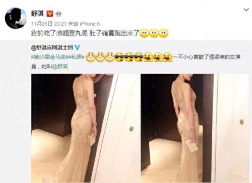 49届金马奖(金马49届颁奖全过程)插图29