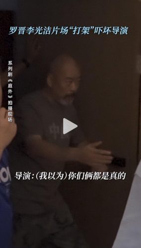王璐丹李光洁(王珞丹)插图31
