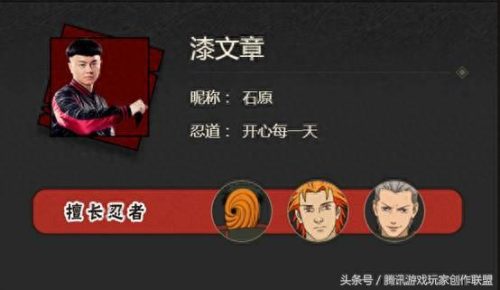 火影忍者沙雕主播排名前十(沙雕主播大全)插图2