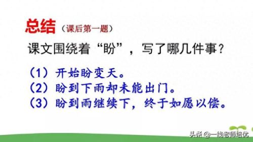 崩组词和拼音(崩组词)插图41