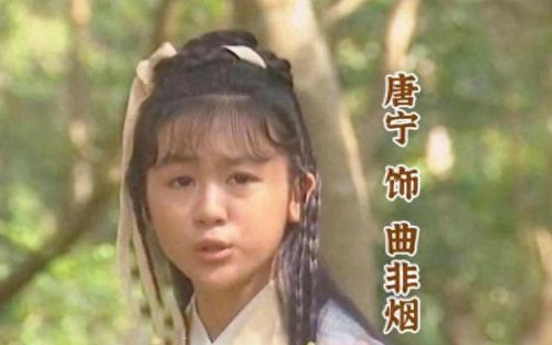 馨子的歌(馨子全部歌曲大全)插图4