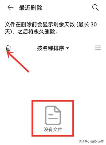 清理一下内存内存满了(128g内存满了怎么清理)插图3