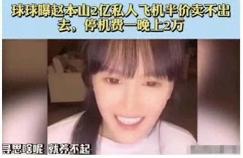 赵本山老婆马丽娟(马丽娟和于月仙是什么关系)插图9