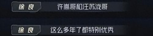 红装徐良(徐良红装什么意思)插图18