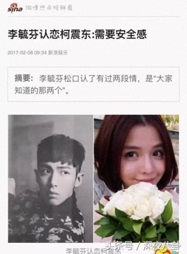 李毓芬整容(李毓芬长得像谁)插图