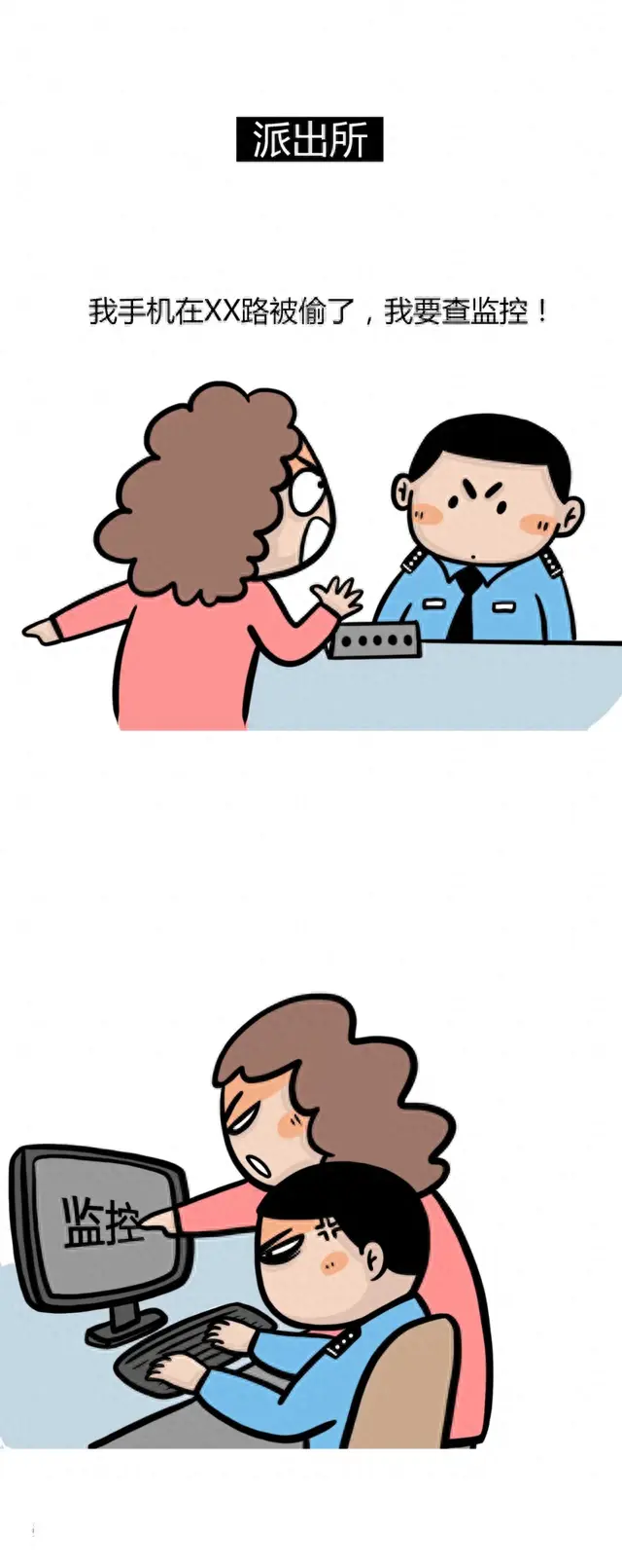 网警一般怎么警告人(成年人浏览不良网站被网警警告)插图3