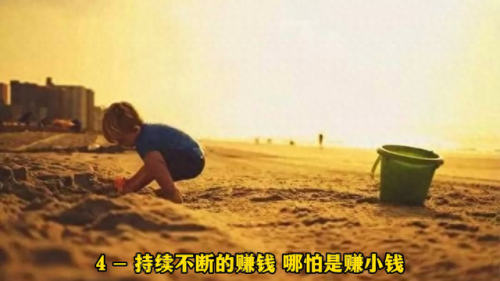 请把我记在心里(请把我记在心里纯音乐)插图5
